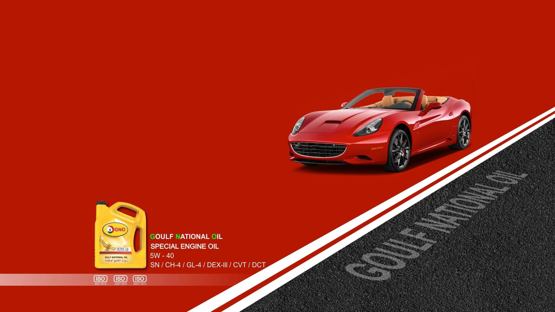 GNO original homepage red sports car banner